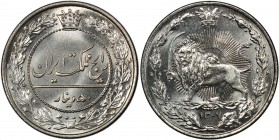 IRAN: Reza Shah, 1925-1941, 50 dinars, SH1307, KM-1091, Y-95, wonderfully lustrous, PCGS graded Specimen 66, ex King's Norton Mint Collection. 
Estim...