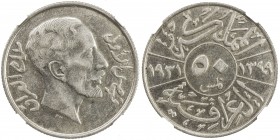 IRAQ: Faisal I, 1921-1933, AR 50 fils, 1931/AH1349, KM-100, much original mint luster, NGC graded AU55.
Estimate: USD 125 - 175