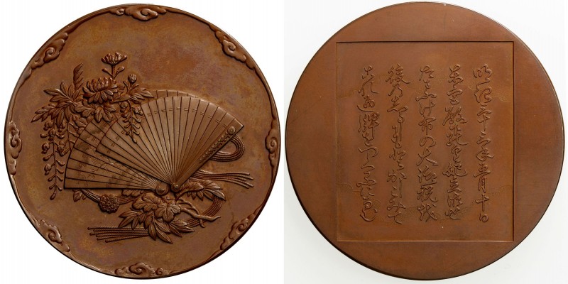 JAPAN: Meiji, 1868-1912, AE medal, year 33 (1900), as Zeno-193106, 55mm, commemo...
