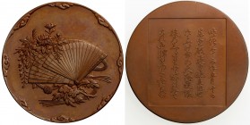 JAPAN: Meiji, 1868-1912, AE medal, year 33 (1900), as Zeno-193106, 55mm, commemorating the wedding of the Crown Prince Yoshihito (the later Emperor Ta...