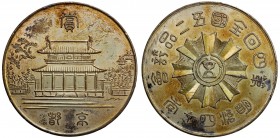 JAPAN: Meiji, 1868-1912, silvered medal, year 40 (1907), similar to Zeno-204581, 53mm award medal from the National Goods Exhibition in Kyoto, traditi...