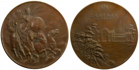 JAPAN: Meiji, 1868-1912, AE medal, year 40 (1907), 63mm bronze third-place award from the Tokyo Industrial Exposition, victory driving quadriga with s...