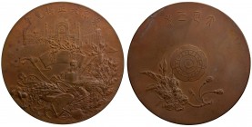 JAPAN: Taisho, 1912-1926, AE medal, year 3 (1914), as Zeno-200975, 64mm, bronze award medal for the Tokyo Taisho Exhibition, obverse depicts the main ...