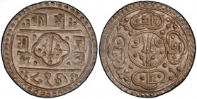 NEPAL: KATHMANDU: Jaya Prakash Malla, 1735-1768, AR ½ mohar, NS856 (1736), KM-255, a superb example! PCGS graded MS64, ex Dr. Axel Wahlstedt Collectio...