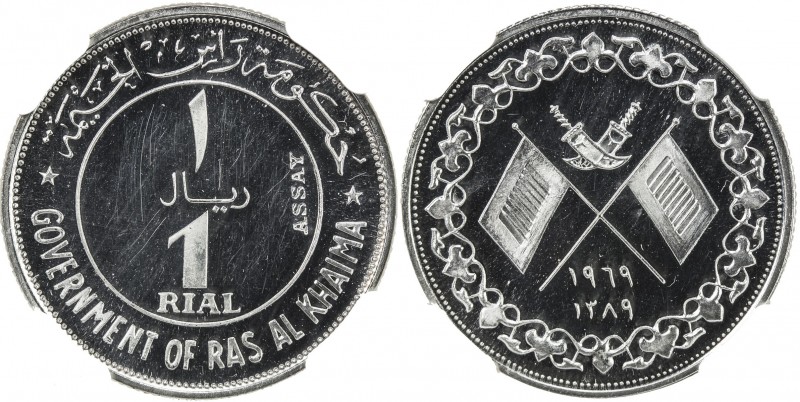 RAS AL KHAIMA: Saqr Bin Muhammad al-Qasimi, 1948-2010, AR rial, 1969/AH1389, KM-...