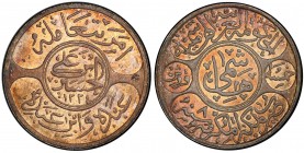 HEJAZ: al-Husayn b. Ali, 1916-1924, AR 5 ghirsh, Makka al-Mukarrama (Mecca), AH1334 year 8, KM-28, a superb example with full mint brilliance and plea...