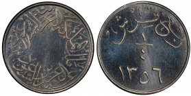 SAUDI ARABIA: 'Abd al-'Aziz b. Sa'ud, 1926-1953, ¼ ghirsh, AH1356, KM-19.1, plain edge variety, struck at the Heaton Mint in Birmingham and formally p...