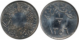 SAUDI ARABIA: 'Abd al-'Aziz b. Sa'ud, 1926-1953, ½ ghirsh, AH1356, KM-20.1, plain edge variety, struck at the Heaton Mint in Birmingham and formally p...