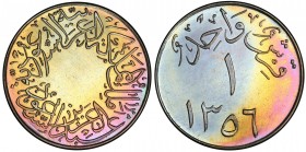 SAUDI ARABIA: 'Abd al-'Aziz b. Sa'ud, 1926-1953, 1 ghirsh, AH1356, KM-21.1, plain edge variety, struck at the Heaton Mint in Birmingham and formally p...