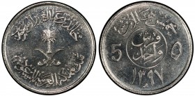 SAUDI ARABIA: Khalid bin Abd Al-Aziz, 1975-1982, 5 halala, AH1397, KM-53, brilliant luster, PCGS graded Specimen 65, ex King's Norton Mint Collection....