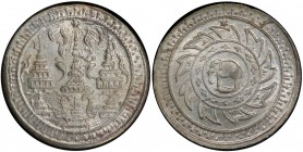 THAILAND: Rama IV, 1851-1868, AR 1/8 baht (fuang), ND (1860), Y-8, a superb example! PCGS graded MS65.
Estimate: USD 100 - 150