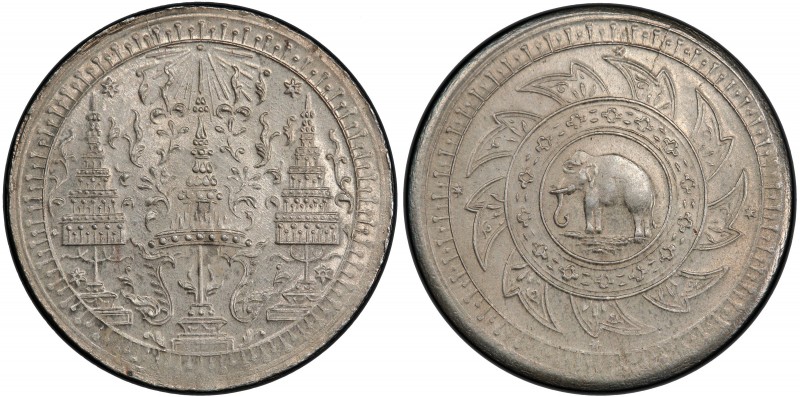 THAILAND: Rama IV, 1851-1868, AR ½ baht (2 salu'ng), ND (1860), Y-10.1, a lovely...