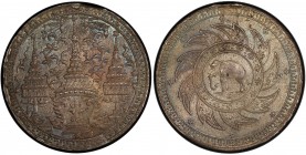 THAILAND: Rama IV, 1851-1868, AR baht, ND (1860), Y-11, lovely old multicolored toning, PCGS graded MS64.
Estimate: USD 200 - 300