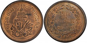 THAILAND: Rama V, 1868-1910, AE 4 att (½ fuang), CS1238 (1876), Y-20, a difficult to find type in mint state and this is a lovely example! PCGS graded...