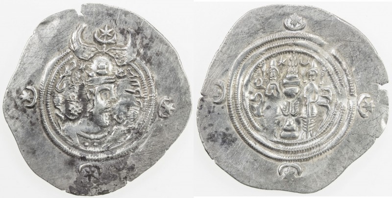 SASANIAN KINGDOM: Khusro II, 591-628, AR drachm (3.98g), AY (Susa), year 2, G-20...