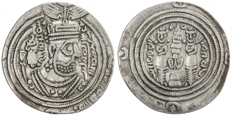 ARAB-SASANIAN: 'Ubayd Allah b. Ziyad, 673-683, AR drachm (2.16g), APZWTK, AH57, ...