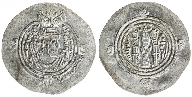 ARAB-SASANIAN: 'Ubayd Allah b. Ziyad, 673-683, AR drachm (3.91g), BCRA (al-Basra...