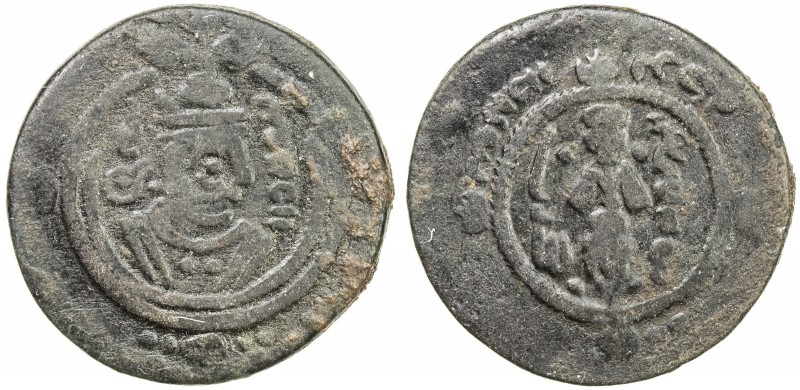 ARAB-SASANIAN: Anonymous, ca. 695-720, AE pashiz (3.19g), DA (Darabjird), YE67, ...