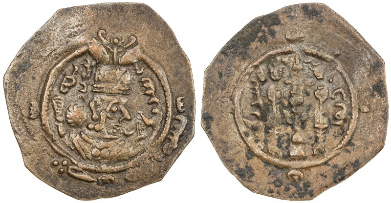 ARAB-SASANIAN: Anonymous, AE pashiz (1.63g), ST (Istakhr), ND, A-E46, Gyselen-19...