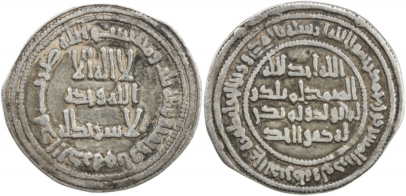 UMAYYAD: Yazid II, 720-724, AR dirham (2.71g), Ifriqiya, AH103, A-135, bold VF....