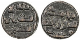 UMAYYAD: Anonymous, ca. 720-750, AE fals (1.62g), A-145, W-689, North African, without mint name, palm branch at end of obverse legend, muhammad / ras...