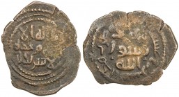 UMAYYAD: AE fals (3.02g), 'Asqalan (Ashqelon), ND (ca. 710-720), A-167, SNAT-170 (same reverse die), third Umayyad type with the mint name, with la sh...
