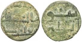 UMAYYAD: AE fractional fals (0.75g), Ba'albakk, ND (ca. 730-760+), A-168, standard type, as Walker-766 ff, but incredibly small, lovely patination, VF...