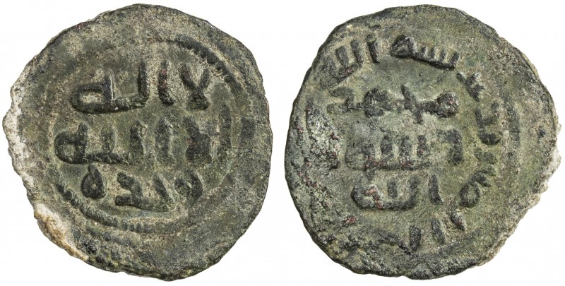 UMAYYAD: AE fals (2.90g), Dar'at, ND, A-173, SNAT-229var, early style, ca. 705-7...