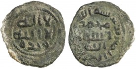 UMAYYAD: AE fals (2.90g), Dar'at, ND, A-173, SNAT-229var, early style, ca. 705-715, with mint name without the alif and accidentally also without the ...