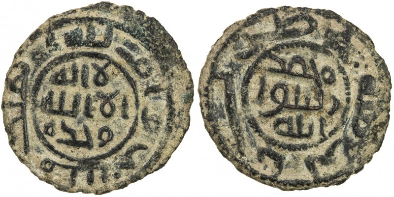 UMAYYAD: AE fals (4.25g), al-Ramla, ND (ca. 715-725), A-185, W-P.132, Umayyad ca...