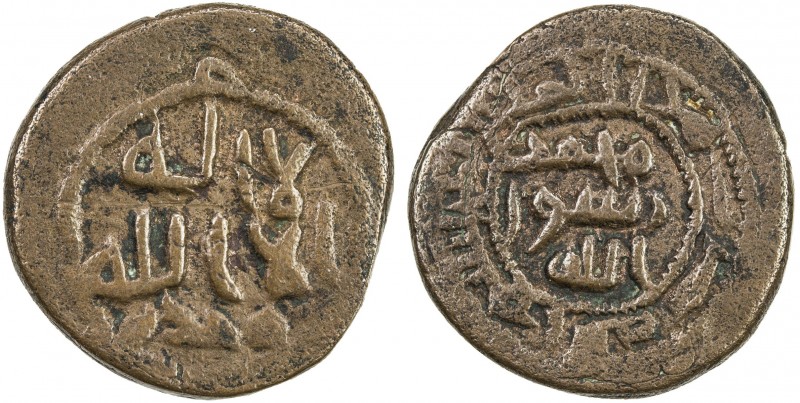 UMAYYAD: AE fals (5.63g), ND, A-191X, uncertain mint, as engraver left little ro...