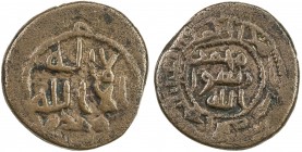 UMAYYAD: AE fals (5.63g), ND, A-191X, uncertain mint, as engraver left little room for the mint name, early style circa 705-710, important research pi...