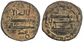 ABBASID: AE fals (4.07g), Bardha'a, AH158, A-315, Vardanyan-247, citing the governor al-Hasan, much rarer than the Bardha'a fals dated AH159, VF, RR. ...