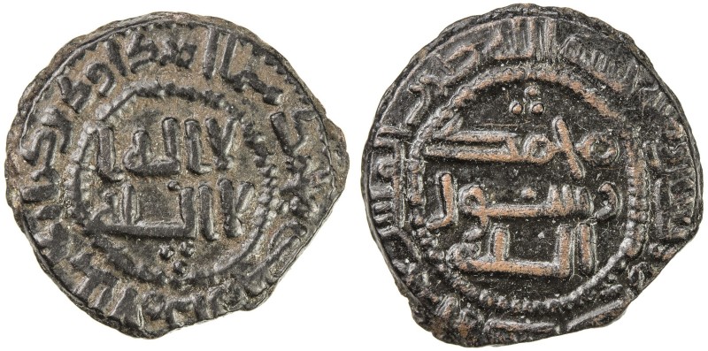 ABBASID: AE fals (2.18g), Herat, AH147, A-323, citing the governor Da'ud b. Karâ...