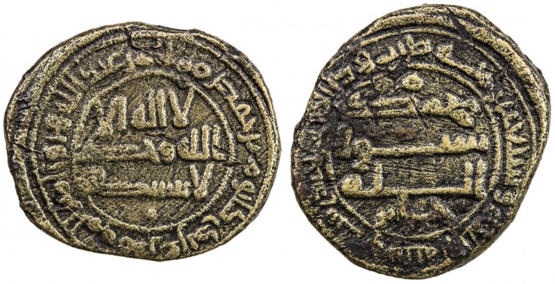 ABBASID: AE fals (3.31g), Junday Sabur, AH174, A-J327, citing the caliph Harun a...