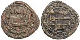 ABBASID: AE fals (5.19g), Junday Sabur, AH175, A-J327, citing the caliph Harun and the governor 'Uthman, with uncertain patronymic name (as usual for ...