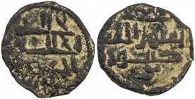 ABBASID: AE fals (3.29g), ND, A-338Q, kalima divided between obverse & reverse, with a word below the reverse that remains unread, slight porosity, mo...