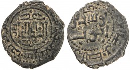 AYYUBID: al-Nasir Yusuf I (Saladin), 1169-1193, AE fals (4.00g), Hamah, AH(5)83, A-792, clear mint & date, VF, R. 
Estimate: USD 80 - 110