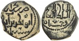 AYYUBID: Abu Bakr I, 1196-1218, AE fals (6.01g), Harran, AH598, A-810.3, very rare mint, nice example, choice VF, RR. 
Estimate: USD 90 - 110