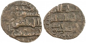 AYYUBID: al-Muzaffar Ghazi, 1220-1242, AE fals (2.18g) (Mayyafar)iqin, AH(6)39, A-860, B-872/73, sufficiently clear date, apparently unpublished date ...