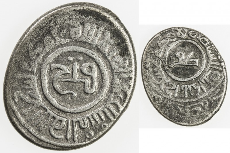 ILDEGIZID: Ildegiz, 1137-1175, BI dirham (4.9g), NM, ND, A-1898A, Fatimid style,...