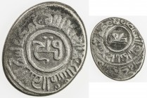 ILDEGIZID: Ildegiz, 1137-1175, BI dirham (4.9g), NM, ND, A-1898A, Fatimid style, zafar in obverse center, fath in reverse center; citing the Seljuq ru...