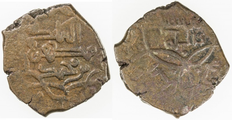 SULAMID: Muzaffar, 1136-1160, AE dirham (5.08g), NM, ND, A-1906A, Zeno-23337 (th...