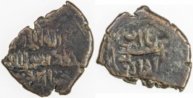 KHAQANID: Akhsatan III b. Fariburz III, 1255-1266, AE fals (8.24g), NM, ND, A-1914A, Zeno-77176 (this piece), reverse has just qa'an / al-'adil separa...