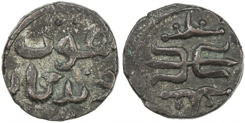 GREAT MONGOLS: Möngke, 1251-1260, AE jital (3.17g), NM, ND, A-1978E.x, Persian b...