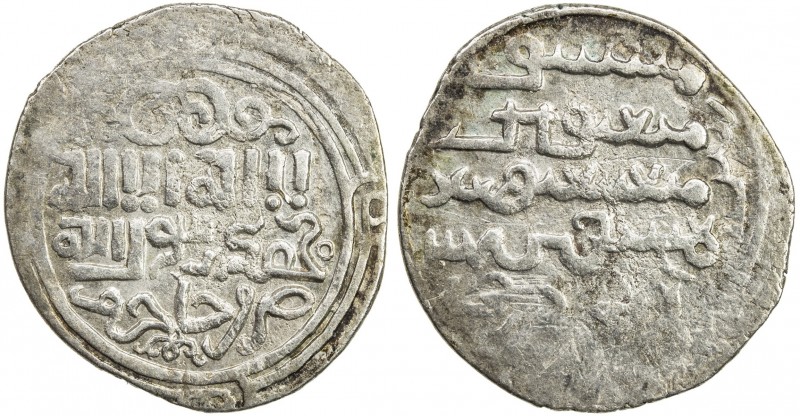 ILKHAN: Gaykhatu, 1291-1295, AR dirham (2.06g), Jajerm, ND, A-2161, standard obv...