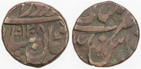 DURRANI: Shah Zaman, 1793-1801, AE falus (12.09g), Multan, AH1208 year one (ahad), A-3111, KM-660, excellent strike, VF, RR. 
Estimate: USD 100 - 140