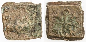 SATAVAHANAS: Satakarni, king, 1st century BC, AE square unit (5.74g), Pieper—, Nasik region: bull right, Indradhvaja above its rump, legend sri sataka...