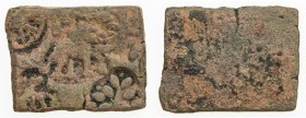 VIDARBHA: Anonymous, 2nd century BC, AE square unit (3.65g), Pieper—, 5 punches: elephant right, Indradhvaja, chakra, bull right, and tree, uniface, F...