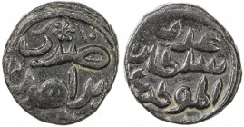 DELHI: Iltutmish, 1210-1235, AE 'adli (or jital) (2.85g), Lahore, ND, G-D79, Tye-372, legends 'adl sultan al-mu'azzam // duriba bi-lahur, superb strik...
